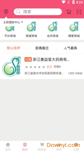 隆惠通app下载