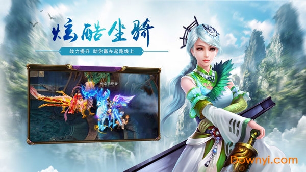 唐羽阴阳刀剑谱 v3.9.0 安卓最新版1