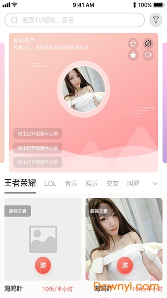 聚优惠app