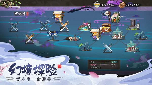 古今江湖小米游戏 v1.19.1 安卓最新版1
