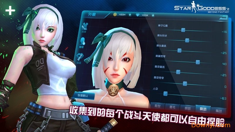 女神星球全时装解锁版 v3.0 安卓最新版0