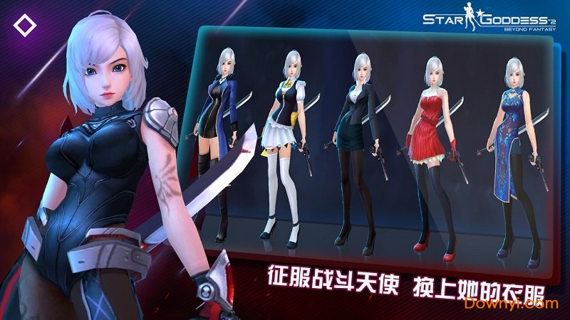 女神星球全时装解锁版 v3.0 安卓最新版2