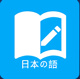 简易日语app