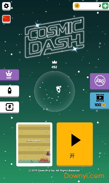 宇宙冲刺手机版(cosmic dash) v1.1 安卓版0