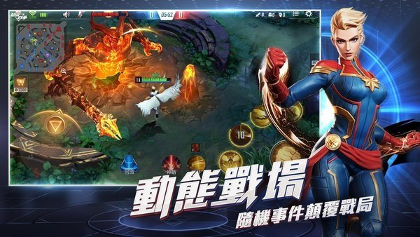 网易marvel super war手游(漫威超级战争) v3.15.4 安卓最新版1