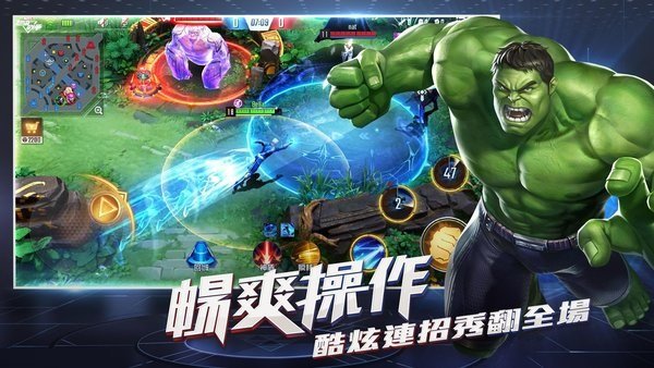 网易marvel super war手游(漫威超级战争) v3.15.4 安卓最新版2