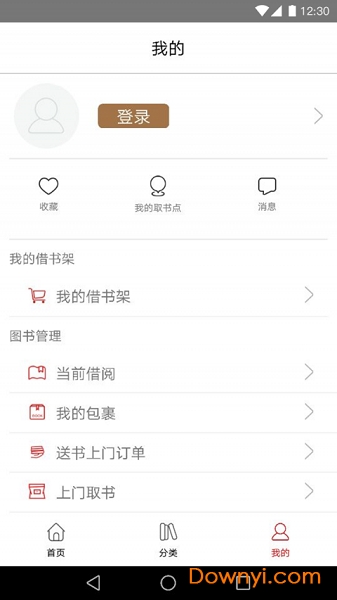 杨浦书界app 截图1