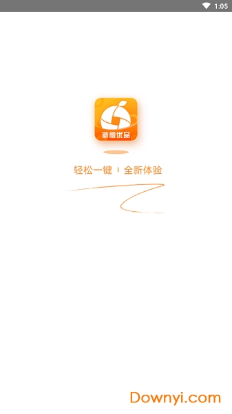 新橙优品app