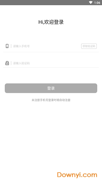 新橙优品app v3.1.3 安卓版0