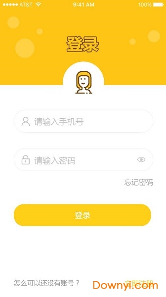 小蒙相册app 截图2