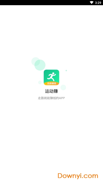 运动赚app