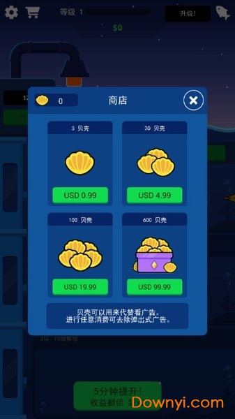 鱼子酱工厂手游(idle fish caviar factory tycoon) v1.0.15 安卓版1