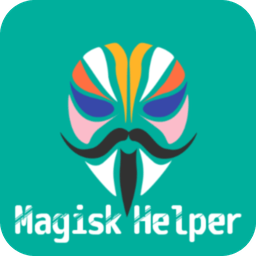 magisk helper app下载