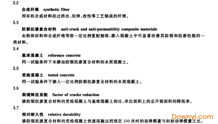 t/cecs10001-2017標準 pdf版 0