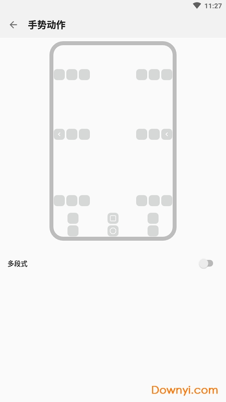 边缘手势软件 v1.0.0.002 安卓最新版2