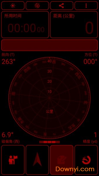 GPS测试仪汉化版 v1.5.9 安卓版1