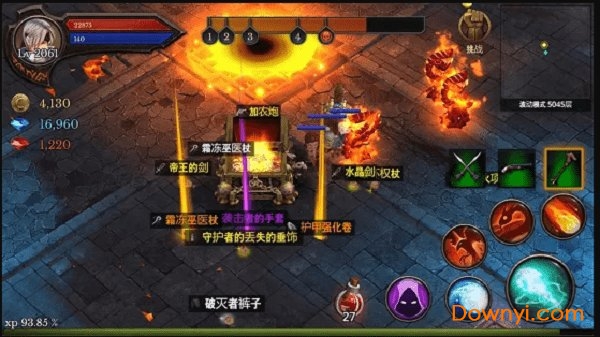 地牢年代記最新版(dungeonchronicle) v2.42 安卓版 1