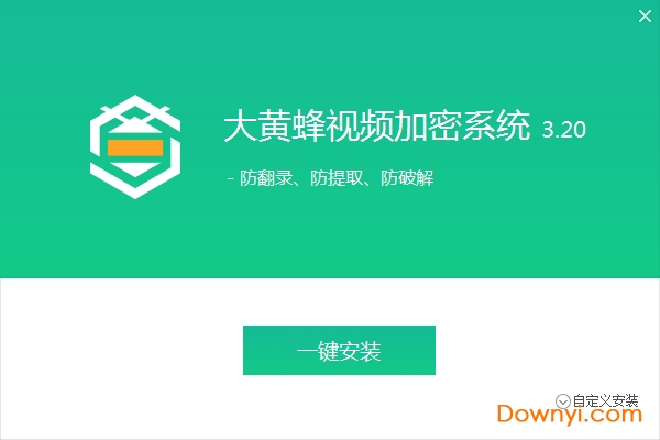 大黄蜂视频加密系统修改版