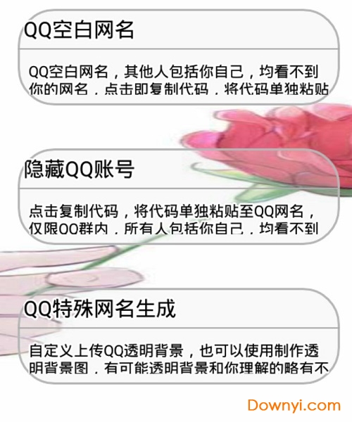 极q工具箱手机版 v1.213 安卓版0