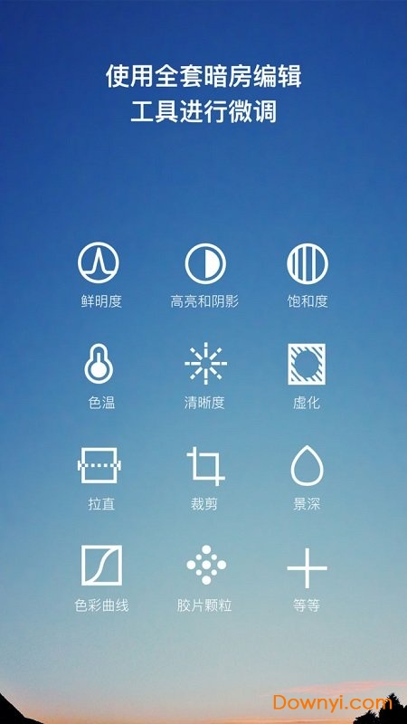 hipstamatic中文版 v1.3.7 安卓版1