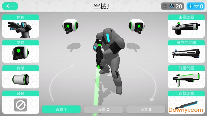 赛博领域游戏 v1.9.3 安卓最新版1