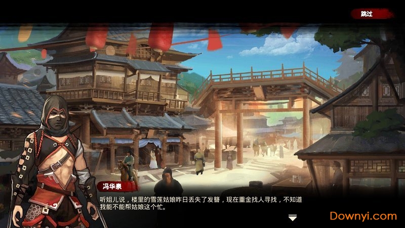 江湖侠客行最新版 v1.1.14 安卓版1