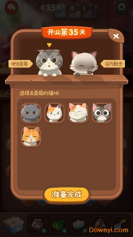 猫语咖啡手机版游戏 v1.1.1 安卓最新版3