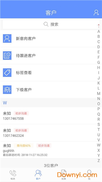 冰淇淋電銷助手app 截圖1