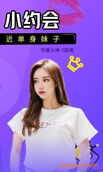 伴伴交友软件 v1.0.4 安卓版