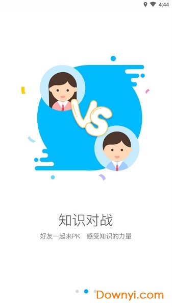 阅读喵喵软件 截图1