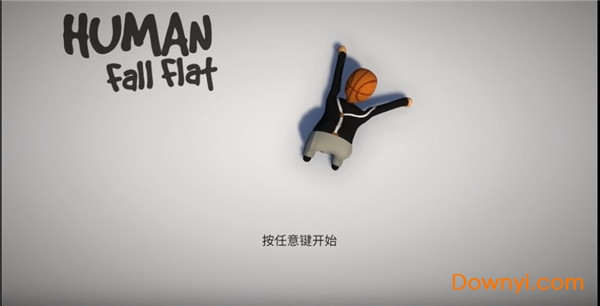 人类一败涂地体验版(human fall flat) 截图0