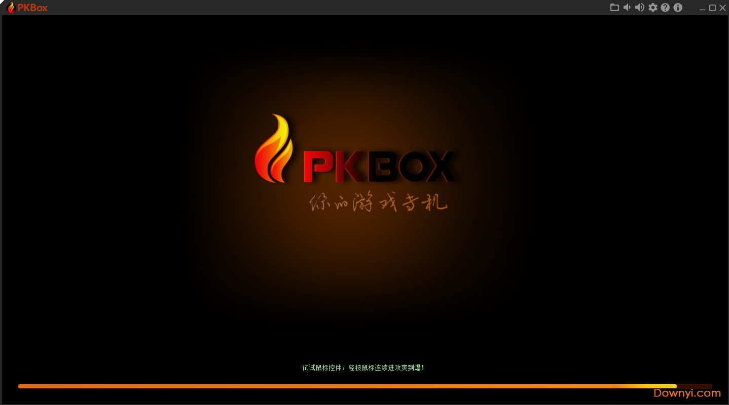 pkbox模拟器 截图0