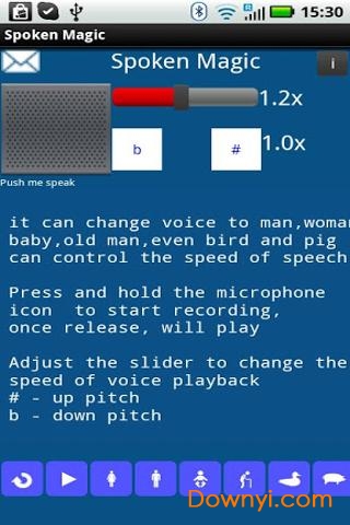 微信神奇变声器app(spoken magic) v2.37 安卓版0