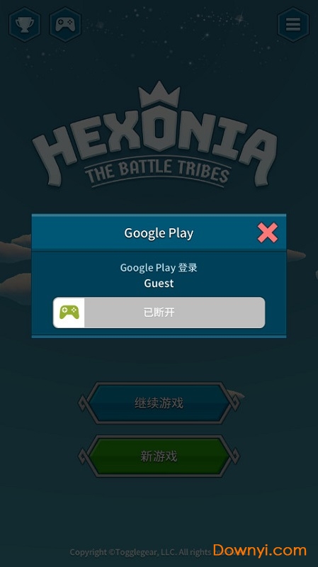 hexonia修改版