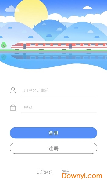 嘟嘟魔方app v1.0.5 安卓版1