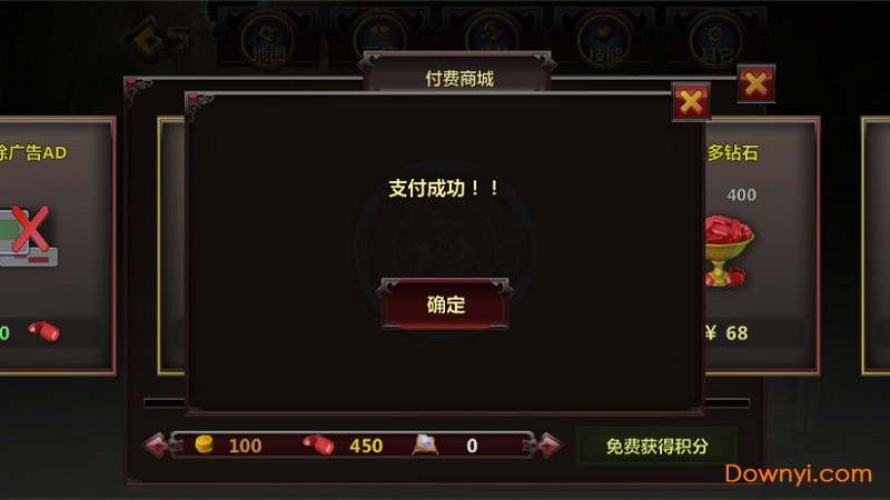 地牢危机无限金币版