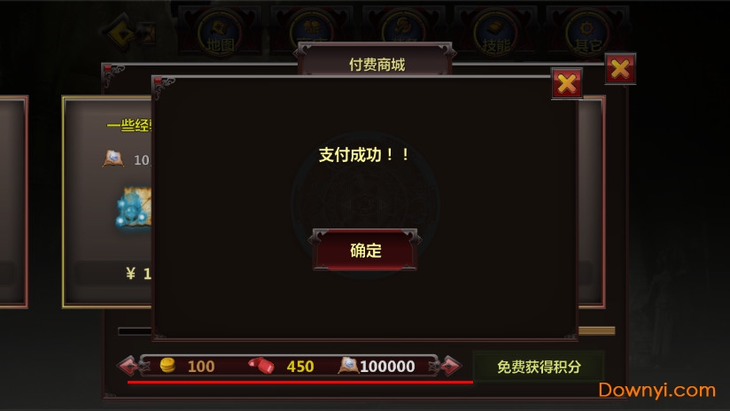 地牢危机无限金币版