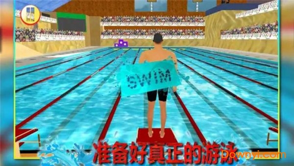 游泳大作战手游 v1.0 安卓版2