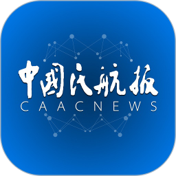 中国民航报电子版2022