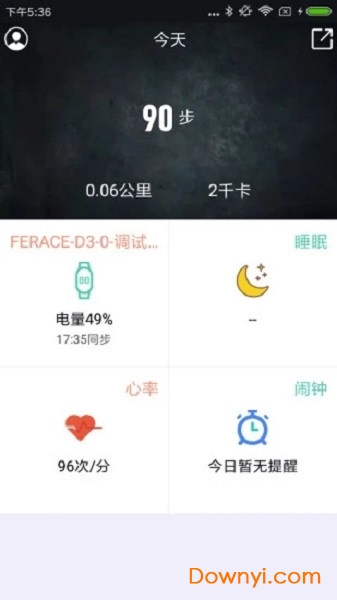 ferace健康手机版 v1.0.3.4 安卓中文版0