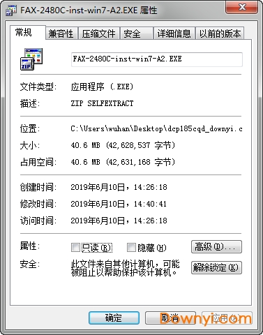 brother fax 2480c打印机驱动 0