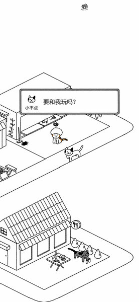 猫咪真的很可爱中文版 v1.2.2 安卓版1
