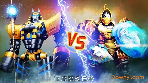 終極機器人格斗無限金幣版(ultimate robot fighting) 截圖2