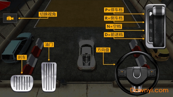 停车停车无限金币版(speed parking) v1.1.9 安卓版1