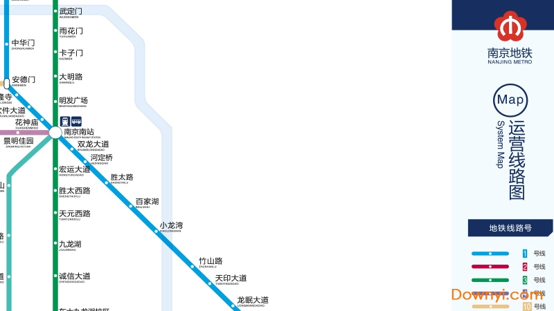2019南京地铁线路图放大版