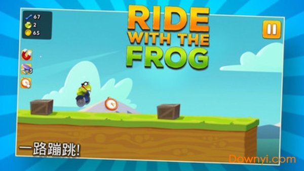 青蛙骑士游戏(ride with the frog) 截图0