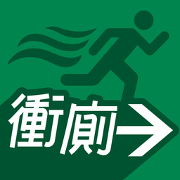 香港冲厕app下载