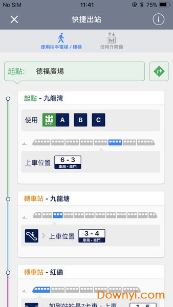 MTR Mobile App 截图1