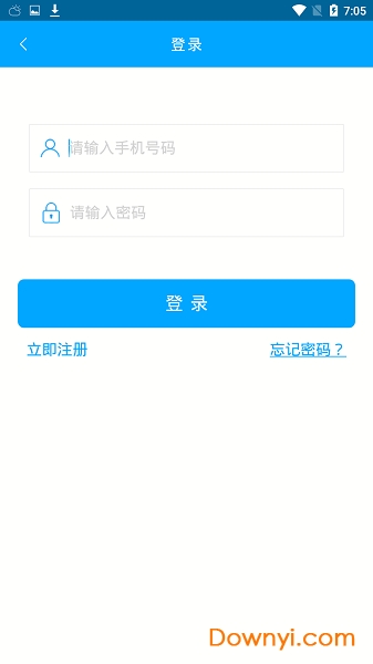 拓盛公考app v1.1.6 安卓版0