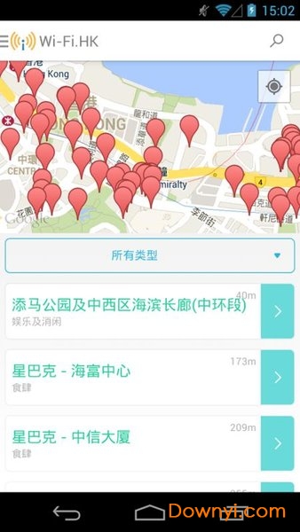 香港免费wifihk app